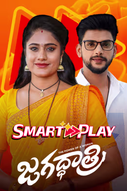 Smart Play - Jagadhatri