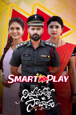 Smart Play - Nindu Noorella Saavasam