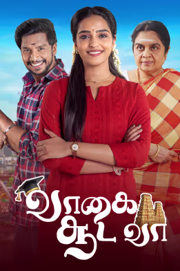 Vaagai Sooda Vaa