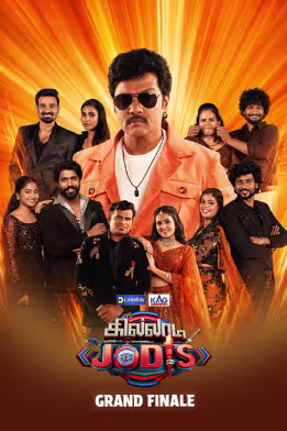 Khiladi Jodies