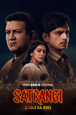 Satrangi: Badle ka Khel