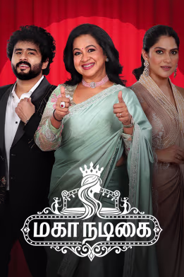 Mahanadigai 2026