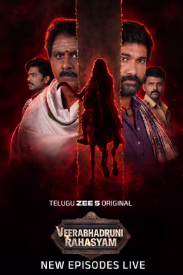 Veerabhadruni Rahasyam