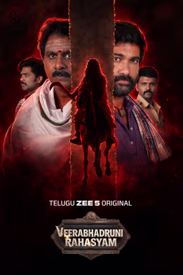 Veerabhadruni Rahasyam