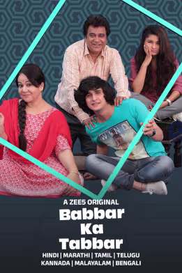 Babbar Ka Tabbar