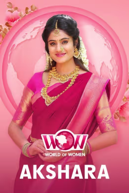 Akshara - The ideal daughter and wife | Radhamma Kuthuru | Women's Day Special