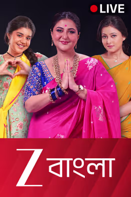 Zee Bangla