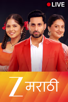 Zee Marathi