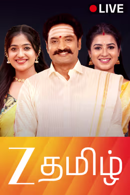 Zee Tamil