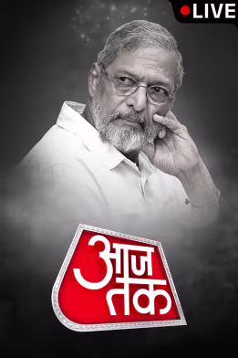 Aaj Tak