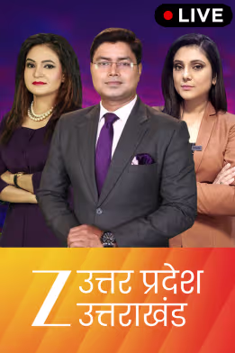 Zee News Uttar Pradesh Uttrakhand