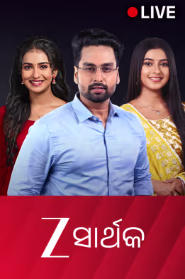 Zee Sarthak