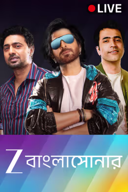 Zee Bangla Sonar