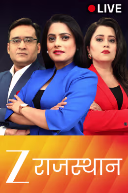 Zee Rajasthan News