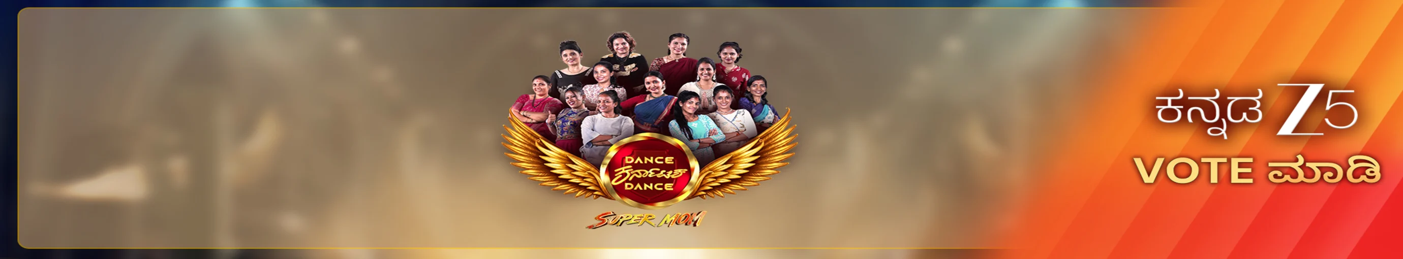 DKD Super Mom 