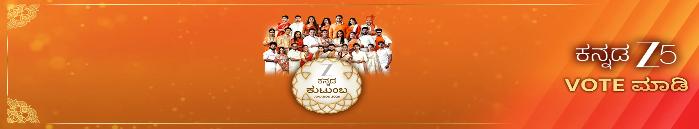Zee Kannada Kutumba Awards Voting 