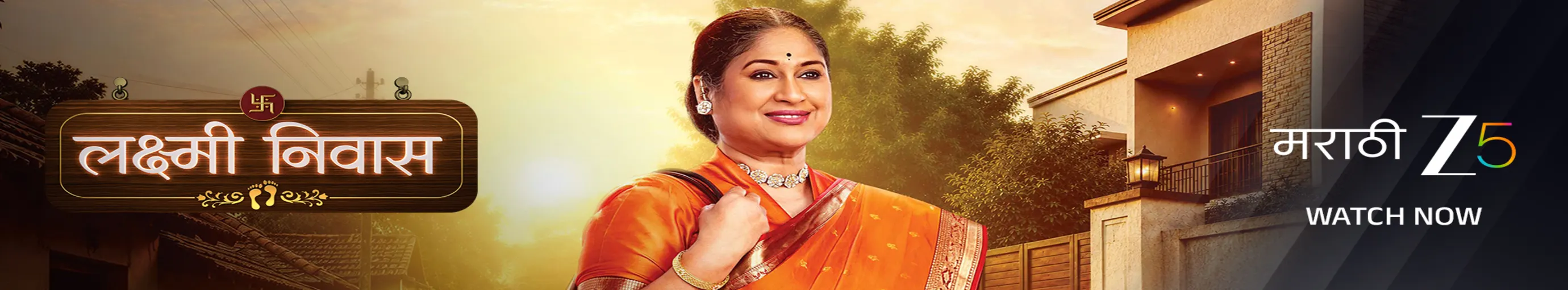 Lakshmi Niwas TV Show