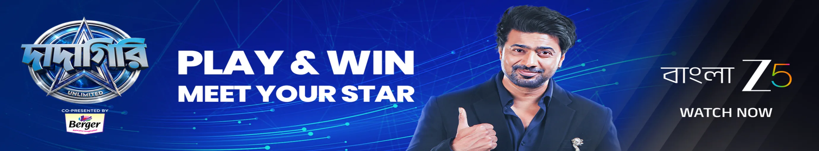 Dadagiri Unlimited Season 11 TV Show