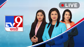 TV9 Marathi