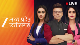 Zee Madhya Pradesh Chhattisgarh
