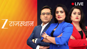Zee Rajasthan News