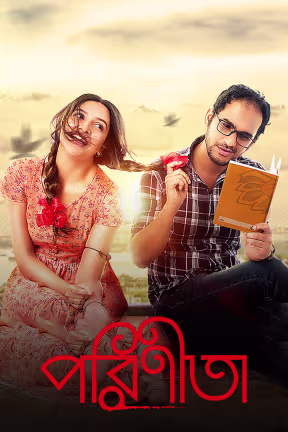 Parineeta