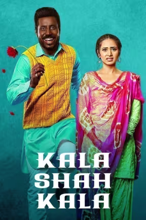 Kala Shah Kala