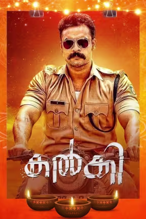 Kalki