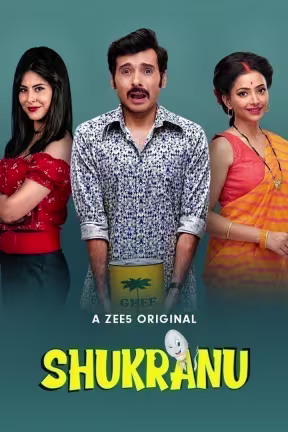 Shukranu