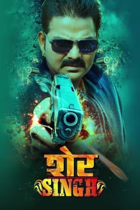 Sher Singh