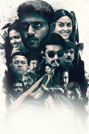 Marainthirunthu Paarkum Marmam Enna