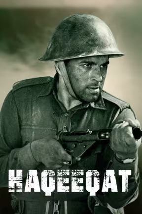 Haqeeqat