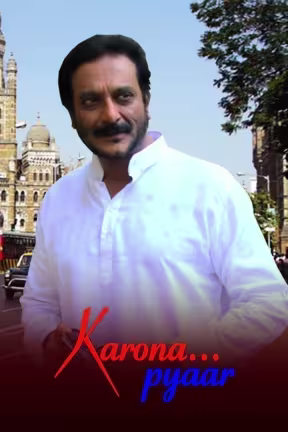 Karo Na Pyaar