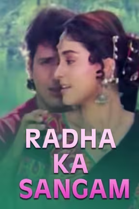 Radha Ka Sangam