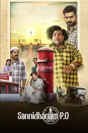 Sannidhanam P O
