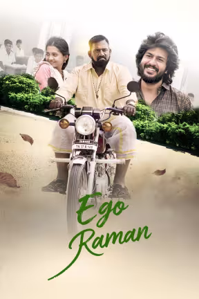 Ego Raman