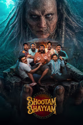 Bhootam Bhayyam