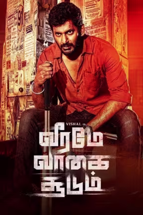 Veeramae Vaagai Soodum