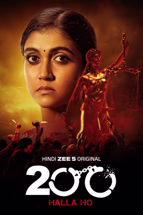 200 Halla Ho