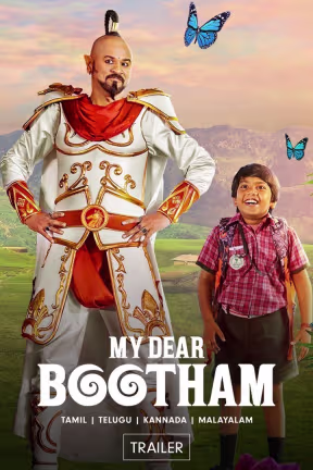 My Dear Bootham | Trailer