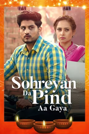 Sohreyan Da Pind Aa Gaya