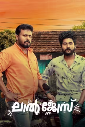 Lal Jose