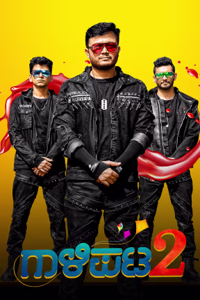 Gaalipata 2