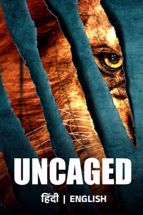 Uncaged