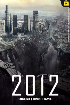 2012
