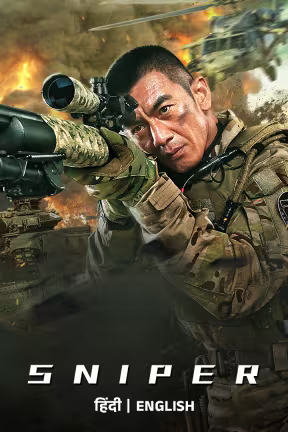 Sniper