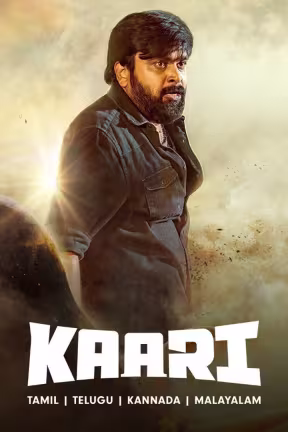 Kaari (Kannada)