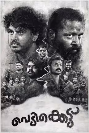 Vedikkettu
