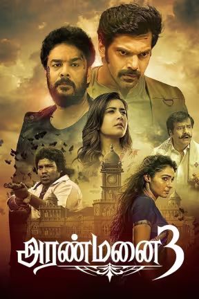 Aranmanai 3