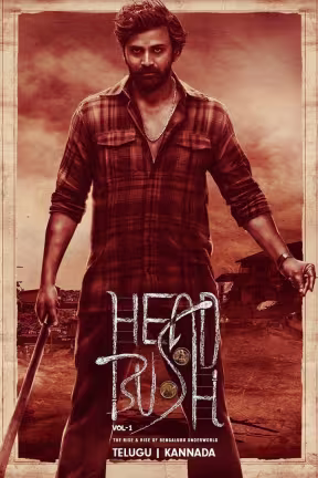 Head Bush (Telugu)